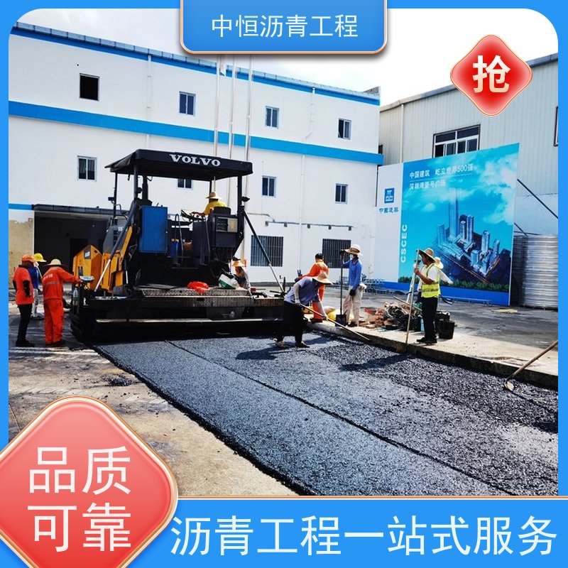 中恒 小区路面改造 沥青铺设服务 地面铺装 货源充足 质量保障