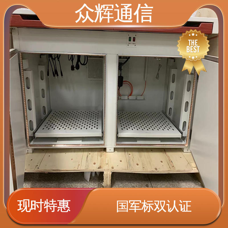 众辉通信 认证检测报告 满足GJB5792要求 屏蔽操作台 7折优惠促销