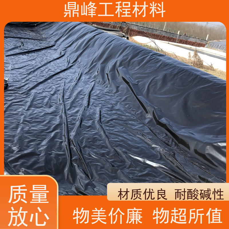 鼎峰 1.0mmhdpe土工膜 抗张力强度高 耐磨损 使用寿命长