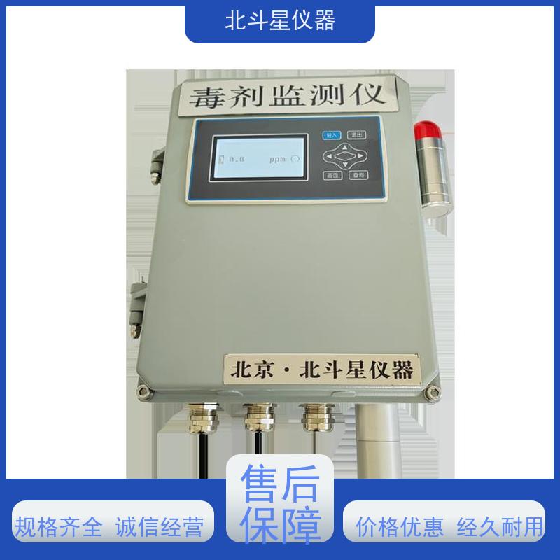 北斗星仪器 车库人防工程空气染毒监测仪W-BD5-CWAMG106AH 声光报警
