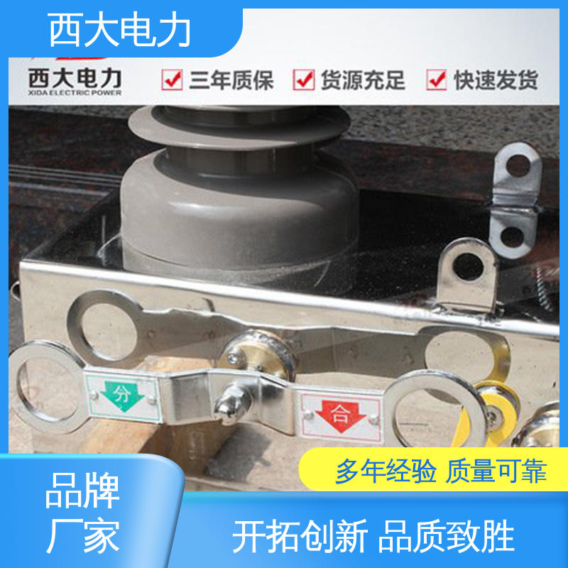 西大电力 柱上真空断路器 广泛应用于高低压配电系统
