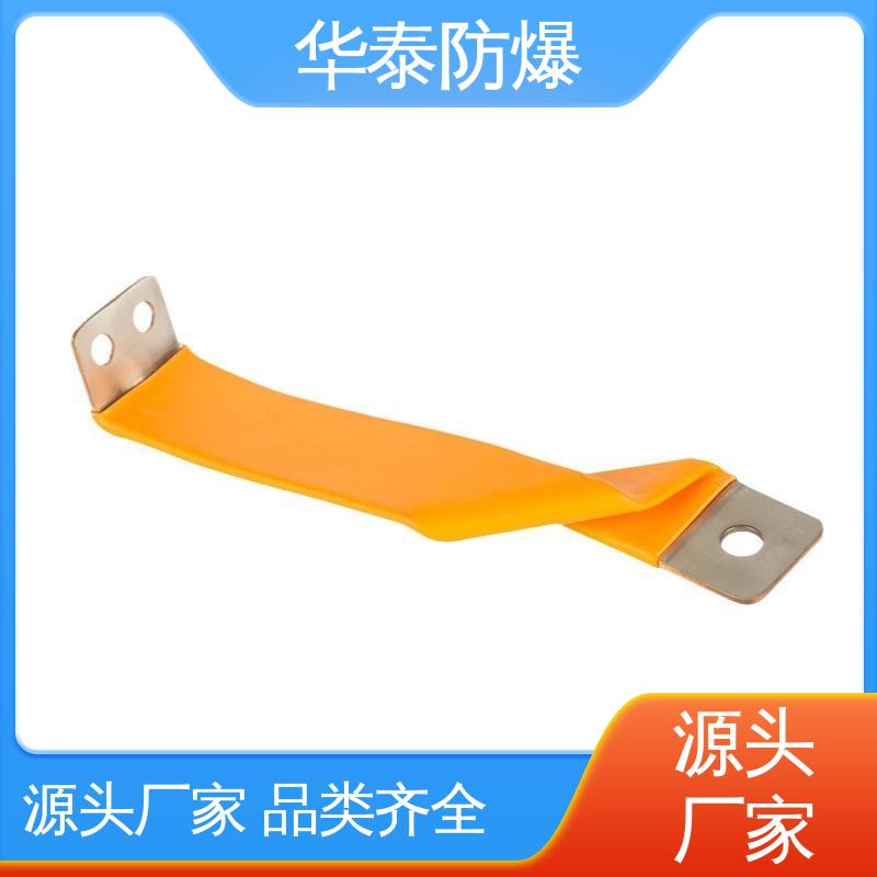 华泰 橙色 耐磨性好 储能连接器 材质优选 发货迅速