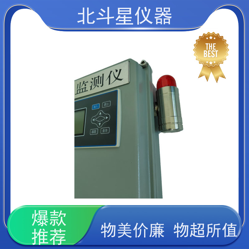 北斗星仪器 地下人防专用毒剂测量W-BD5-CWAMG106AH仪 声光二重报警
