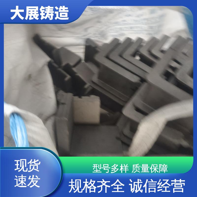 大展铸造 侧轮座 开模加工五金机械配件 灰铁铸件 树脂砂工艺