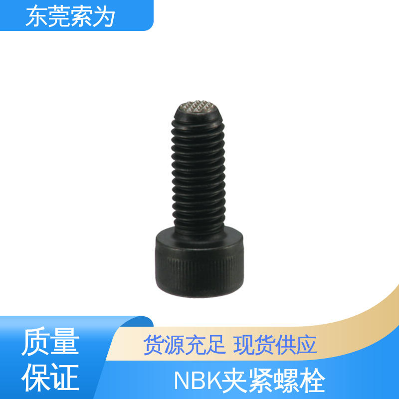 日本NBK SCB-GB钢制夹紧螺栓 齿纹球头 正品保障