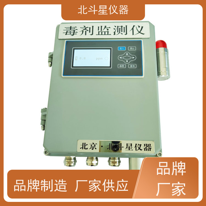北斗星仪器 人防通风系统糜烂性毒剂报警器W-BD5-CWA2290 规范要求