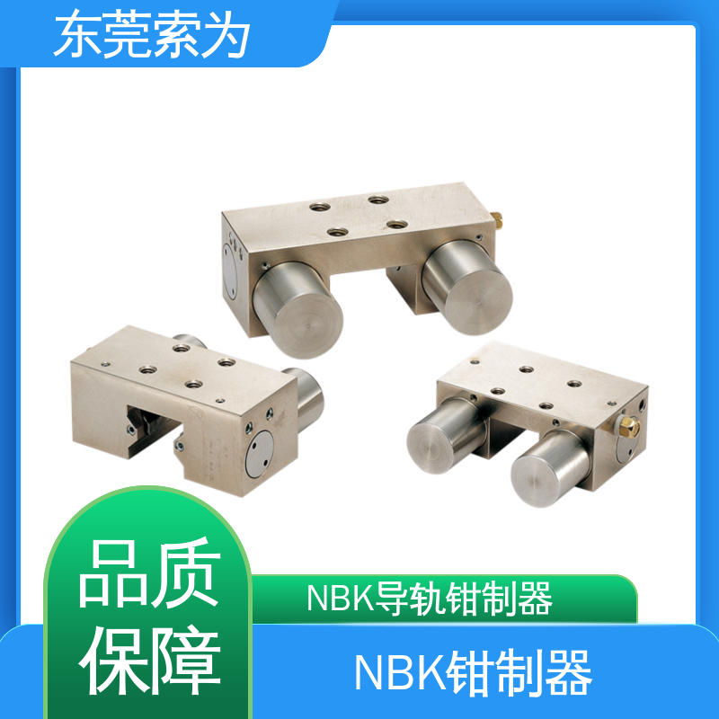 索为自动化 NBK钳制器 导轨库浪霸 MKS-2001-A-04 代理商现货直供