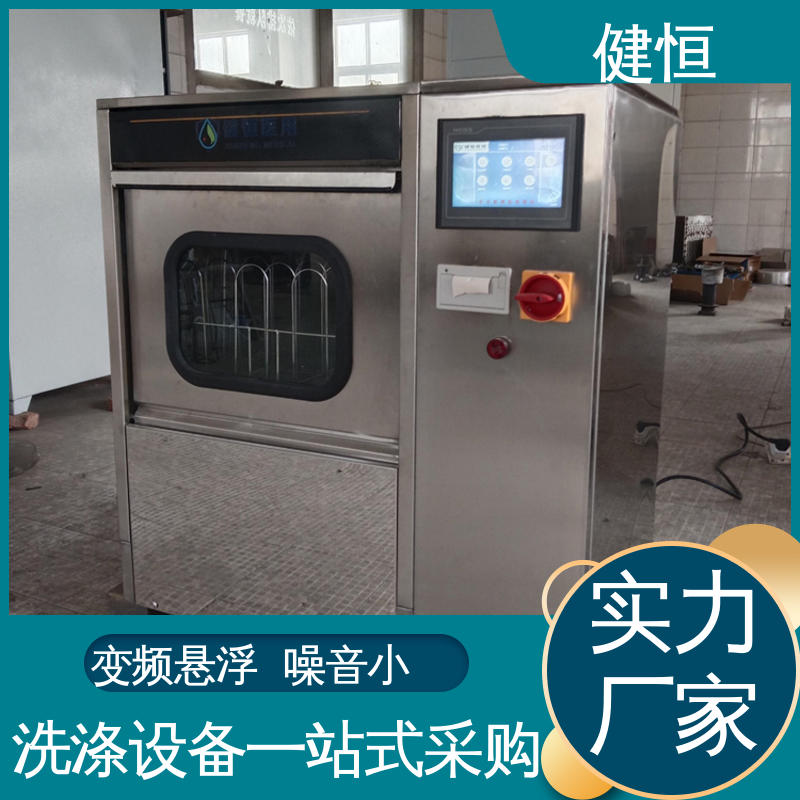 健恒 机构洗鞋机 手术鞋清洗机 悬浮式避震结构 厂家供应 多年经验