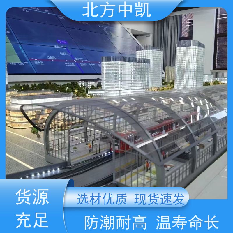 物联网沙盘模型 智能轨道交通 性能高 设计周期短 北方中凯