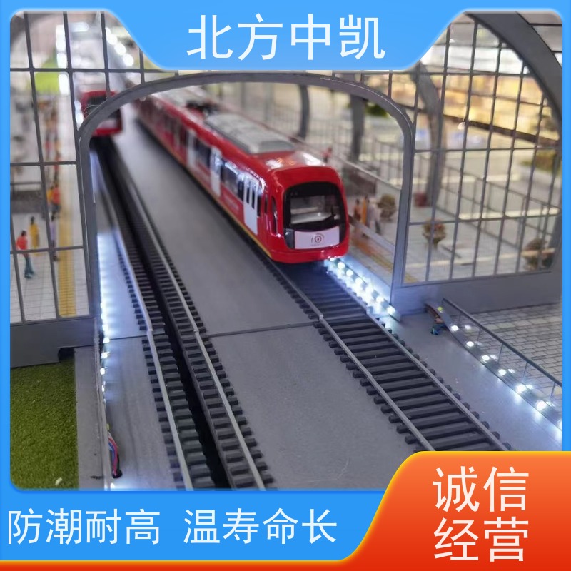 物联网沙盘模型 智能轨道交通 性能高 一对一服务 北方中凯