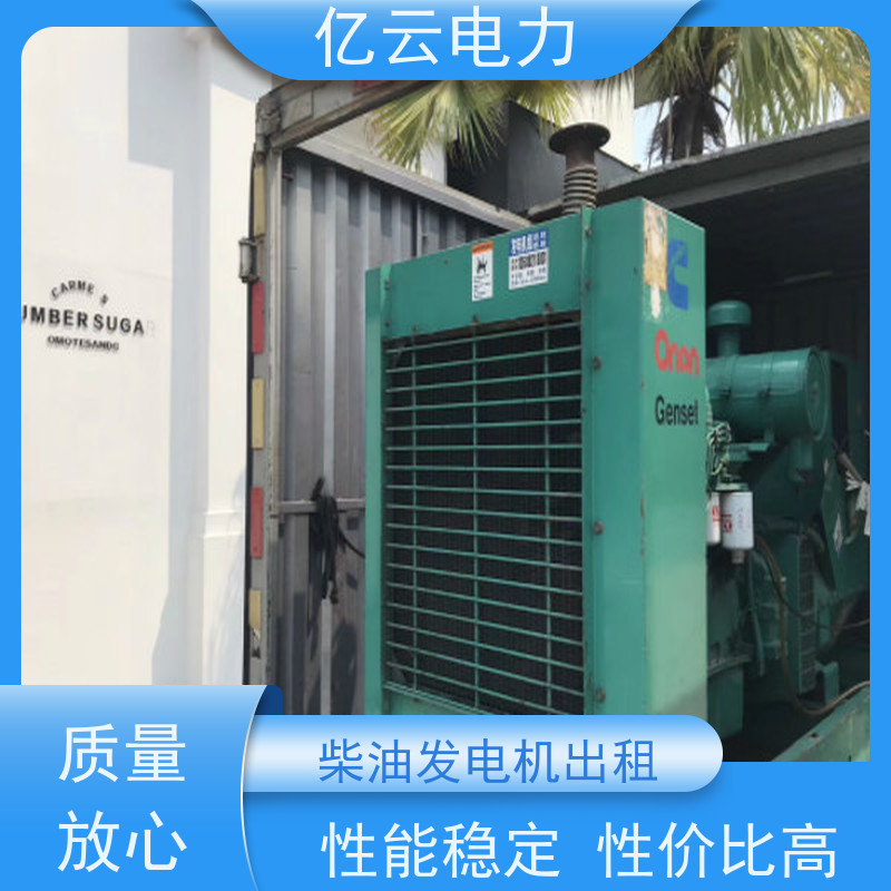 白鹤洞发电机出租 租赁冲口-花地- 石围塘本地电力专业技术人员
