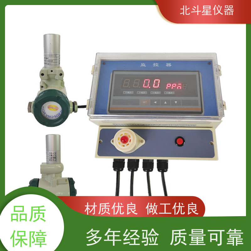 北斗星仪器 工业园区人防 化学毒剂探测器 防爆隔爆型 源头厂家 型号全