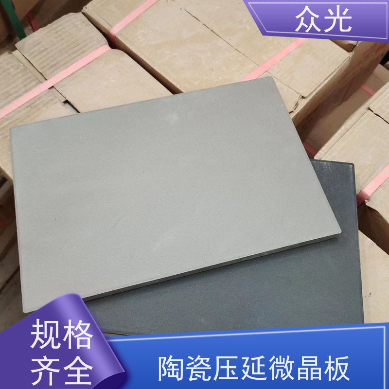 众光 铸石板抗冲击 压延微晶板 超耐磨阻燃防静电 供货及时