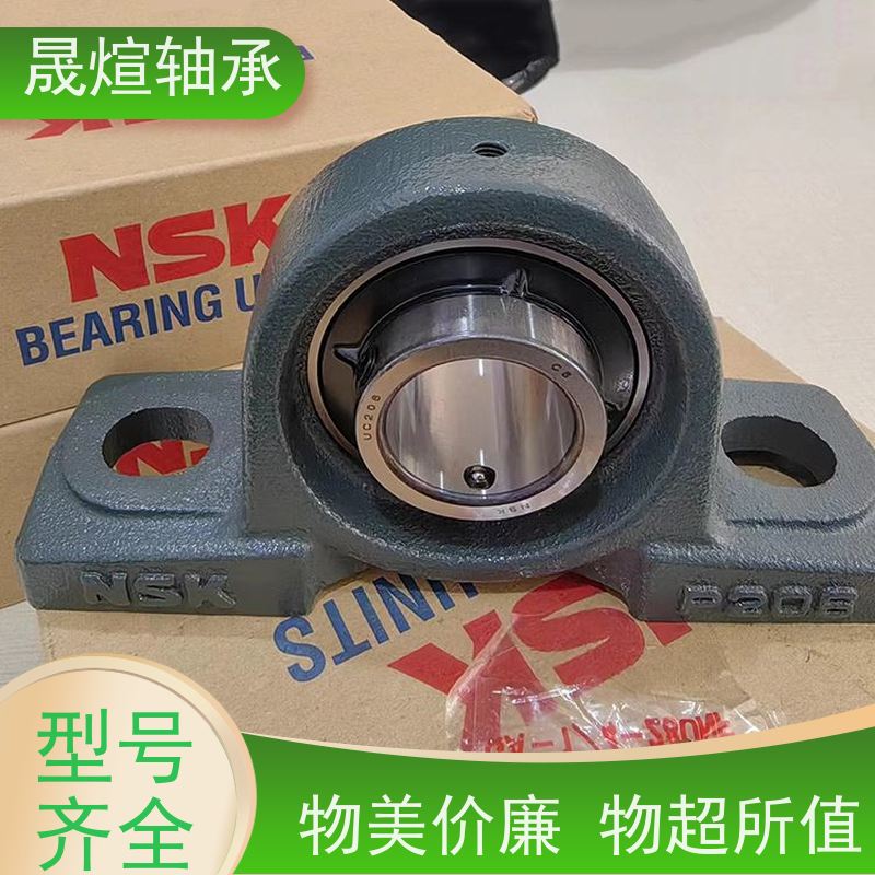 UCF318 NSK 带座轴承 具有一定的调心性 一站式供应 耐磨损