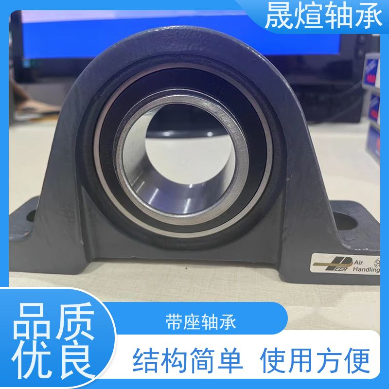 UCF324 NSK 佛 山轴承 耐高温 顺滑运行 可用于交通工具领域