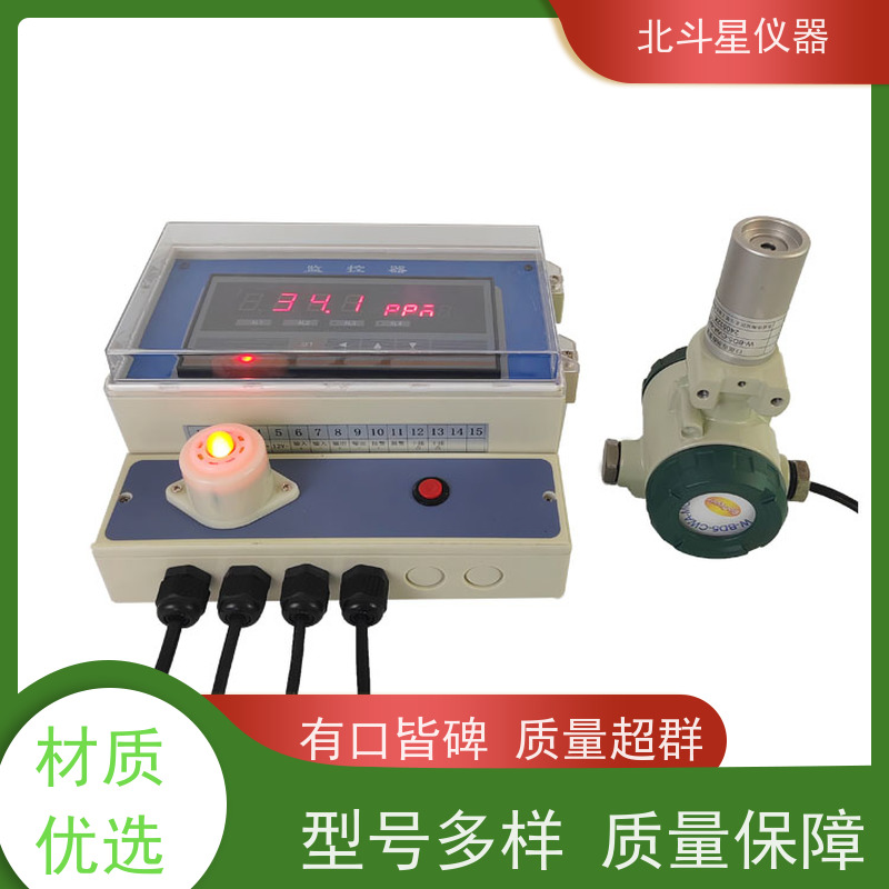 北斗星仪器 人民防空三防装备 神经毒剂报警器 通用规范 实力研发厂家