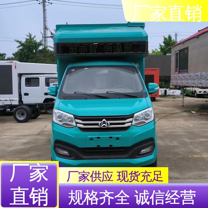led广告车 P4P5彩屏可选 可根据需要定制 福田领航