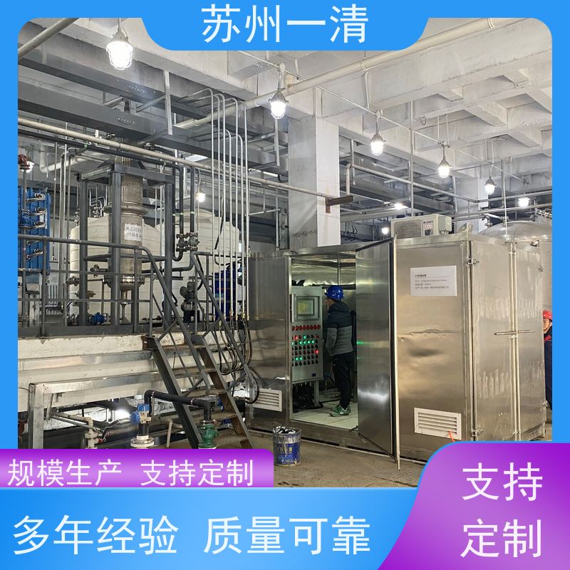 苏 州一清 含氰废水处理工艺 操作方便 耐磨损 规格齐全 在线接单