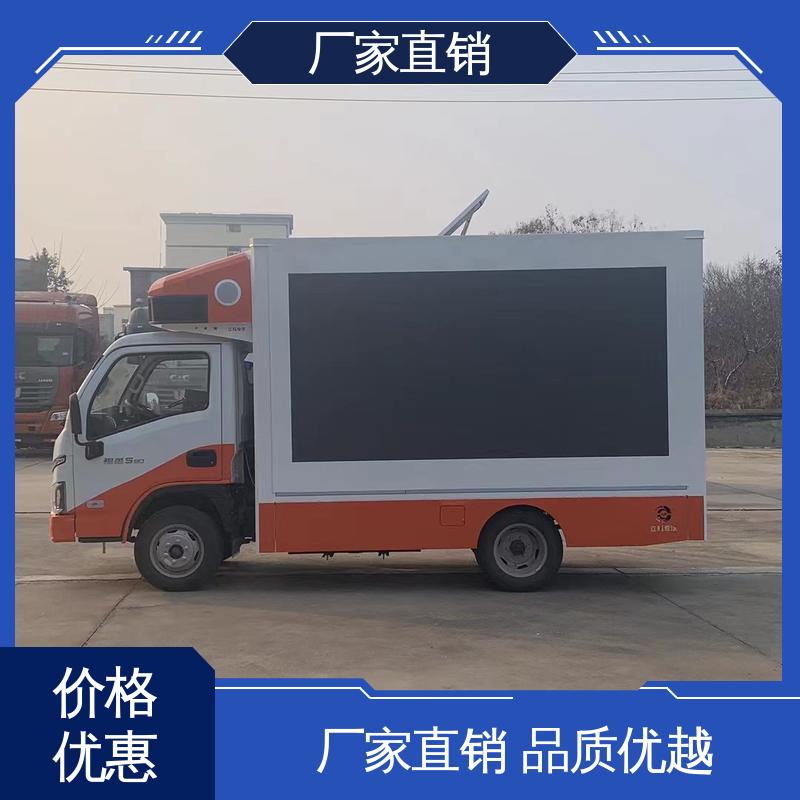 放映演出车 小型舞台车 旧车可置换 高清户外显示屏 东风柳汽