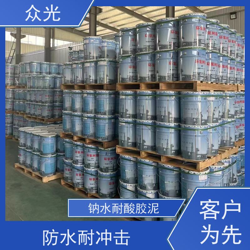 众光 防腐砖施工铺贴 钠水耐酸胶泥 耐高温可达500度 适用范围广