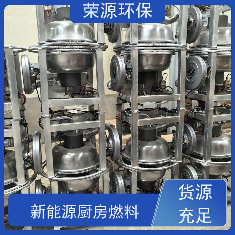  厨房用 无醇燃料 火力猛 热值高 炒菜更快 适合多种场景