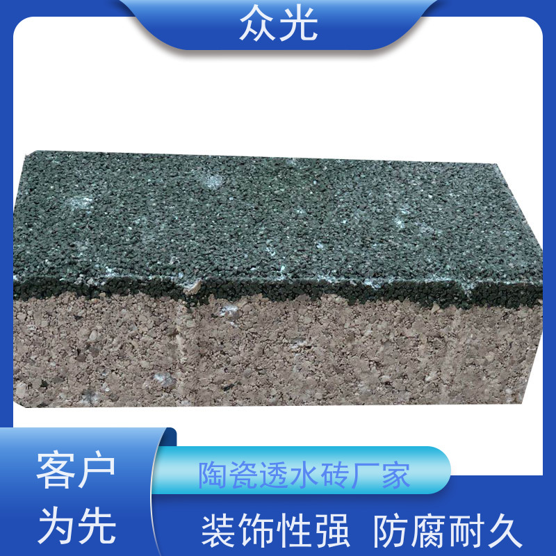 众光 人行道景区路面砖 一代陶瓷透水砖 颜色规格齐全 耐腐蚀 诚信经营