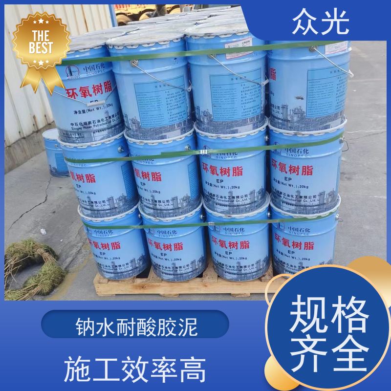 众光 防腐砖施工铺贴 钠水耐酸胶泥 耐高温可达500度 多种尺寸可选