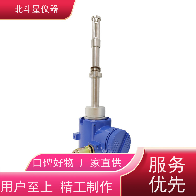 北斗星 快速检测 液体水分浓度测试仪 专注技术 测量准确