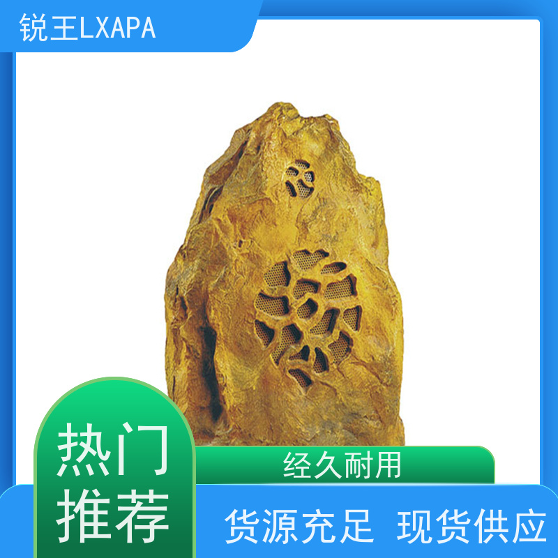 锐王LXAPA 吊装壁装背景音乐喇叭 广播扩声 草地音响