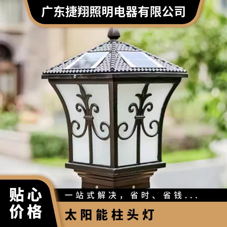 欧式柱头灯接电款墙头围墙灯花园庭院灯太阳能户外防水大门柱子灯