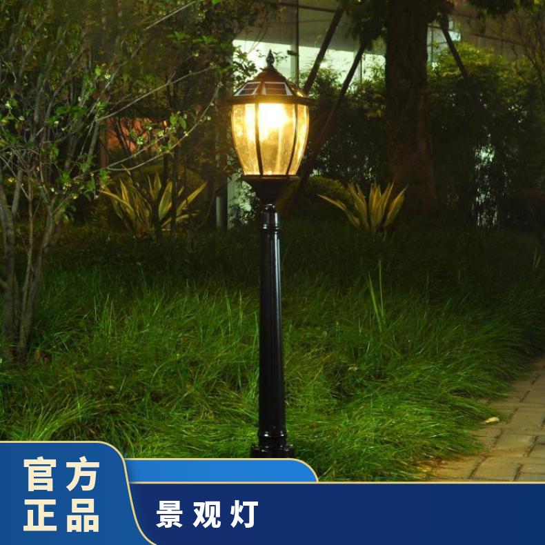 户外草坪灯美式复古花园别墅led景观庭院灯防水小区太阳能草地灯