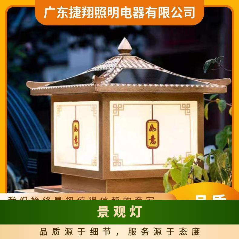 太阳能柱头灯别墅围墙门柱灯家用室外围栏灯户外景观庭院灯