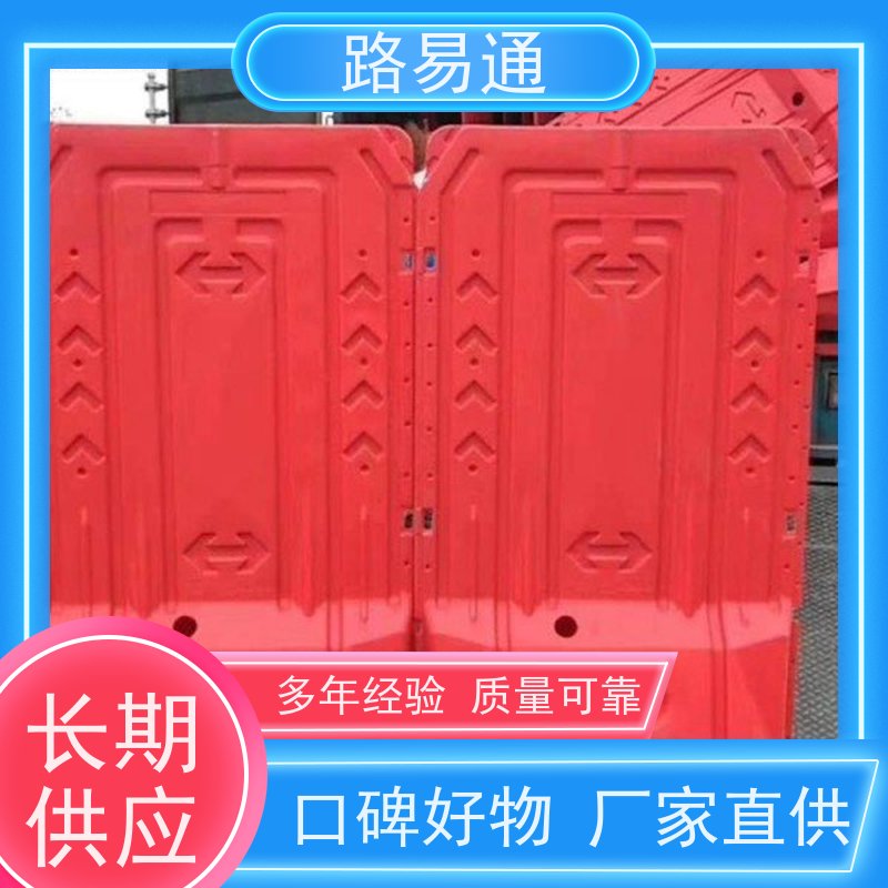路易通简约风聚乙烯水马围蔽 道路隔离引导安全防护