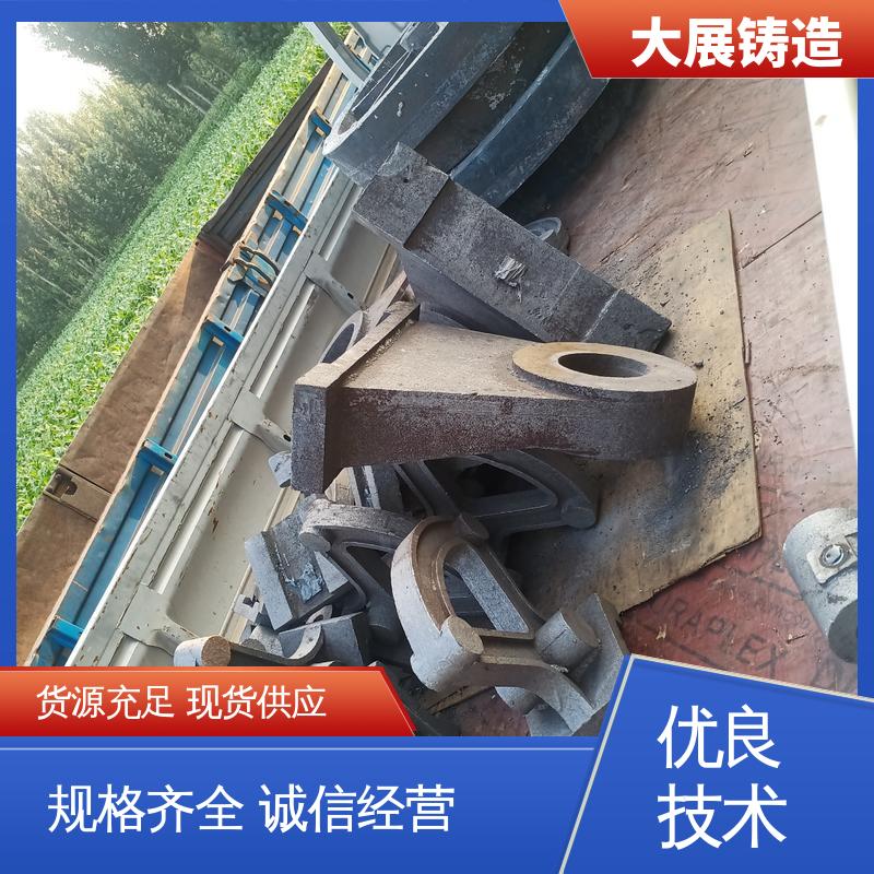 大展供应 扎机牌坊架体 合金钢精密铸造 非标大型铸钢件 破碎机支承套