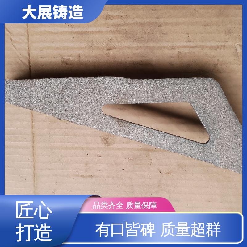 压力机机械配件 消失模铸件 真空铸造 大展供应
