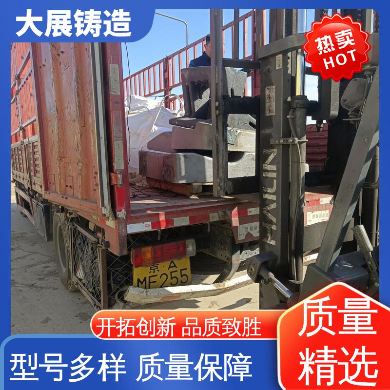 耐高温耐磨 中大型铸钢件 破碎机支承套 大展供应