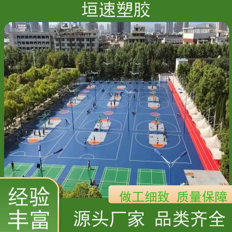 垣速塑胶 养老院pvc胶地板防紫外线 篮球场地面胶翻修维护 同透地板