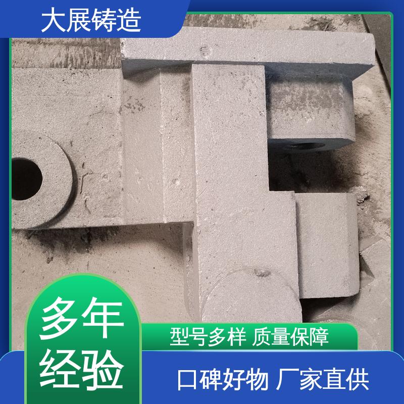 大展供应 中大型铸钢件 机械配件 铸造链条 压力机牌坊