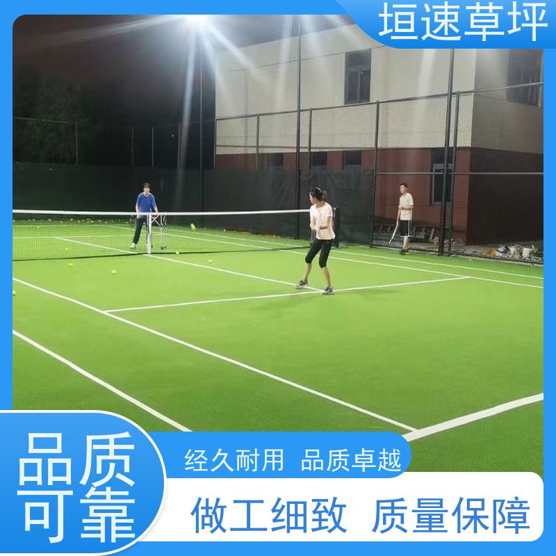 垣速 仿真草坪保温 门球场草坪色彩丰富 足球场地面材质 景观假草皮