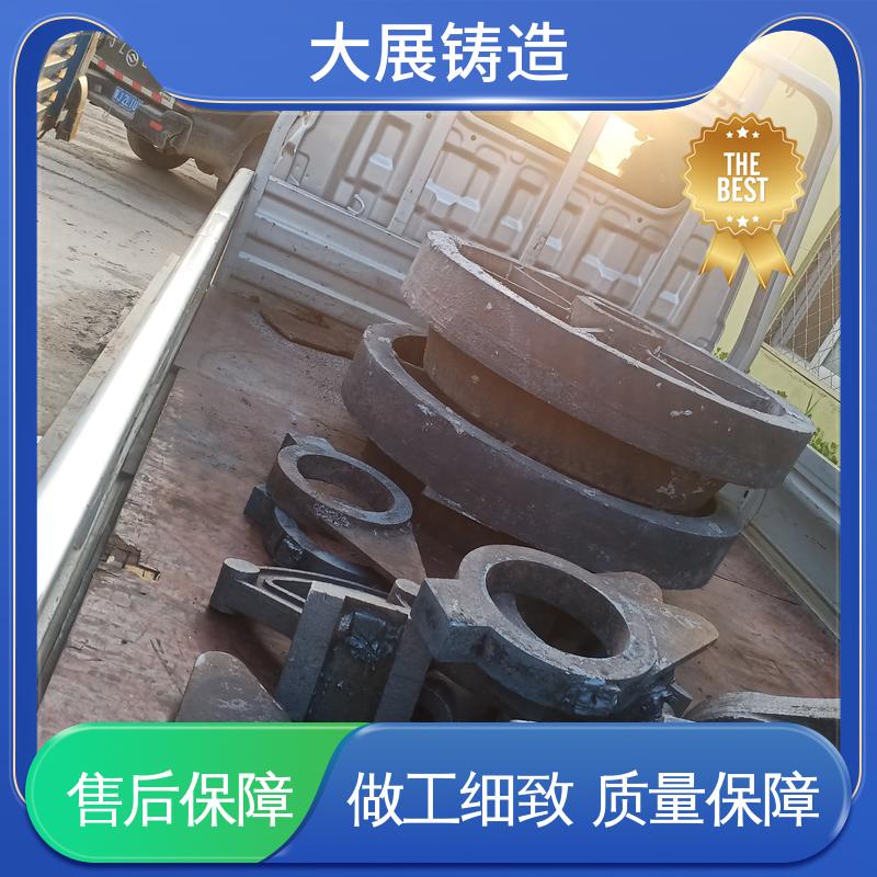 大展铸造 扎钢配件 钢结构架 磨机大齿轮 铸钢件瓦座瓦盖 