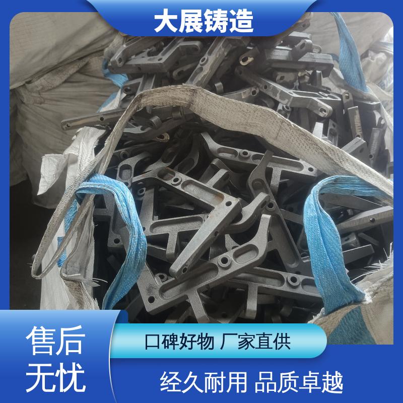 大展铸造 灰铁铸件 方滑块 机械壳体 球墨覆膜砂工艺