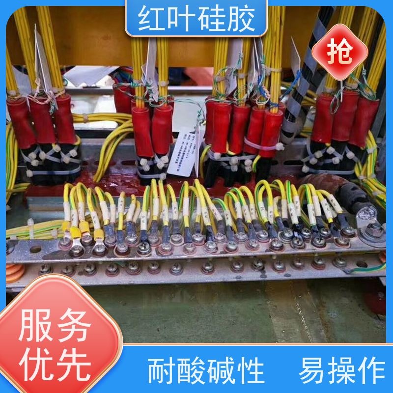 红叶硅胶 高分子防潮防火封堵剂 保温隔热阻燃 多规格可选 库存充足