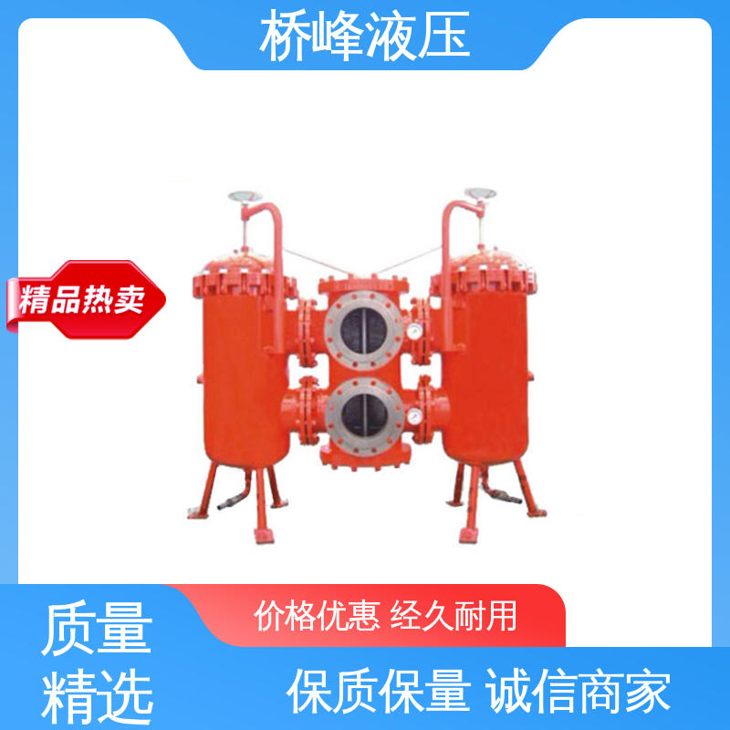桥峰 安装便捷 值得信赖 回复迅速 双筒回油过滤器设备