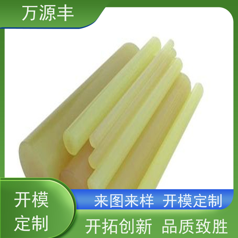 万源丰科技 防水圈 密封圈生产 硅橡胶制品定制 开模定做