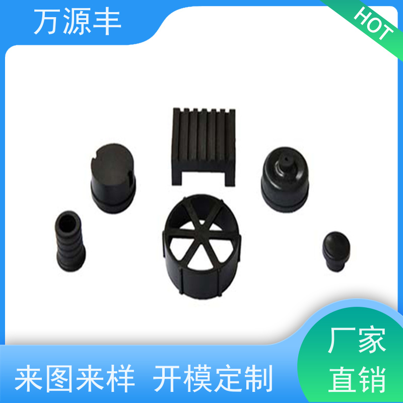 万源丰科技 O形圈 硅胶套 硅橡胶制品定制 厂家供应