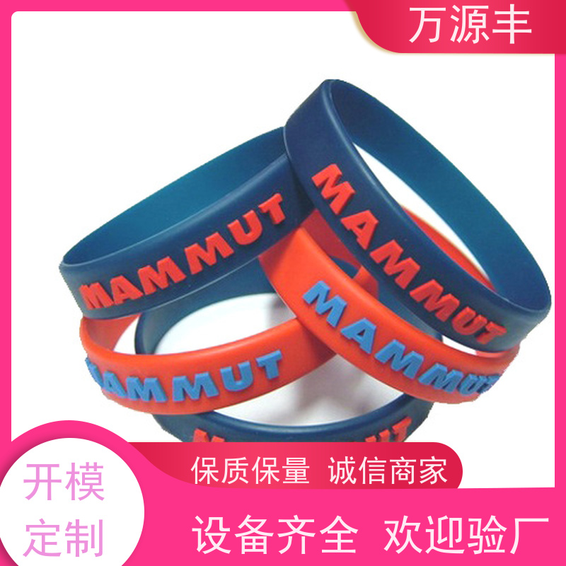 万源丰科技 防静电硅胶生产 硅橡胶制品定做 来图来样 开模定制