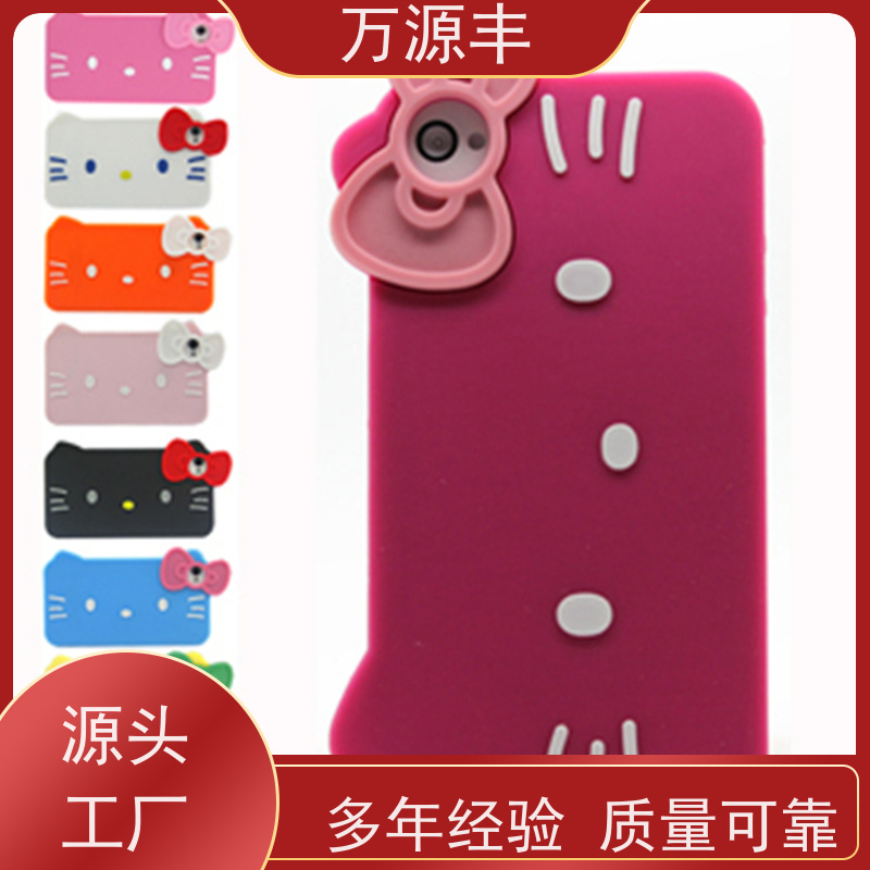 万源丰科技 硅胶音响套 硅橡胶制品定做 厂家供应