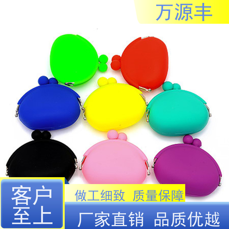 万源丰科技 硅胶按键 硅橡胶制品定制 开模定做