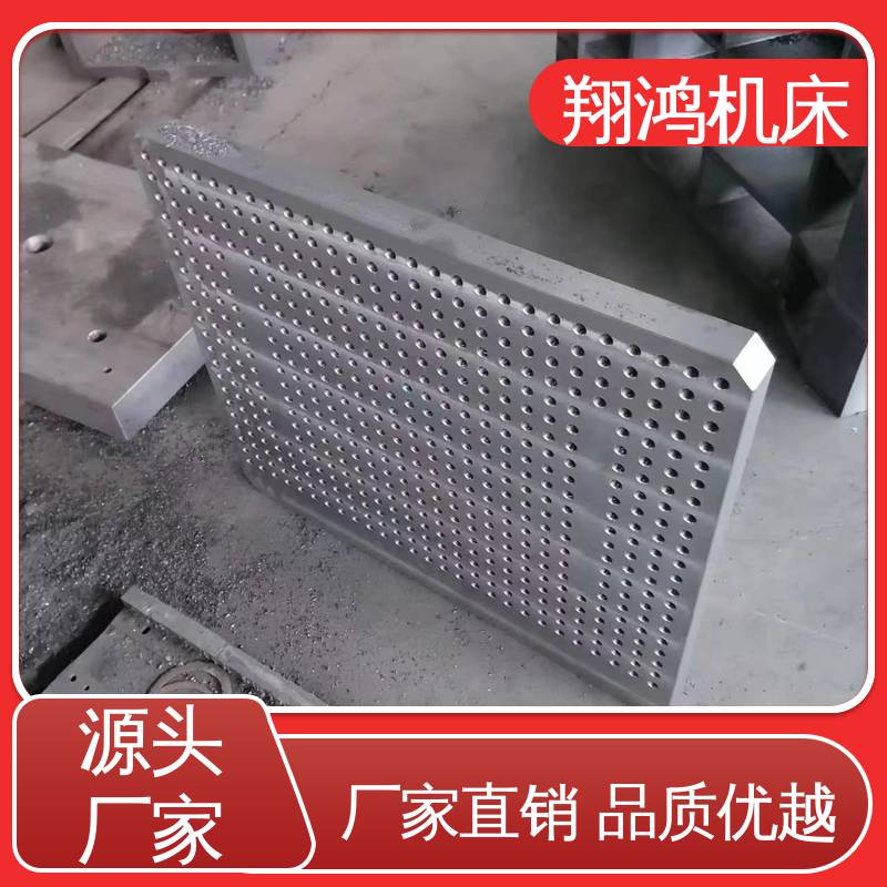 翔鸿供应 1500T型槽铸铁弯板 圆形工作台 90度靠板 直角检验平夹靠铁