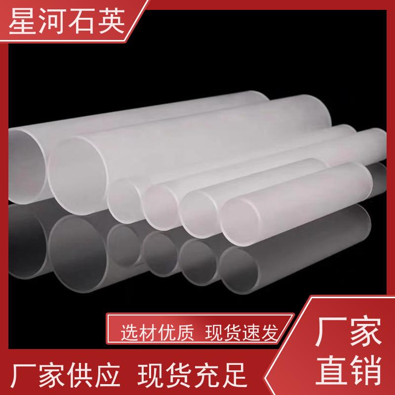 供应 电烤箱用加热管 耐高压 高密度 规格齐全 支持定制 星河